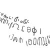 inscription of siglum HCH 187