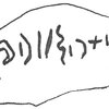 inscription of siglum HCH 188