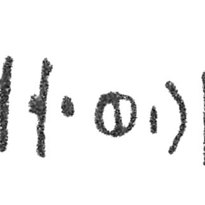 inscription of siglum HCH 189