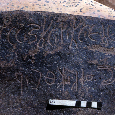 inscription of siglum HCH 19