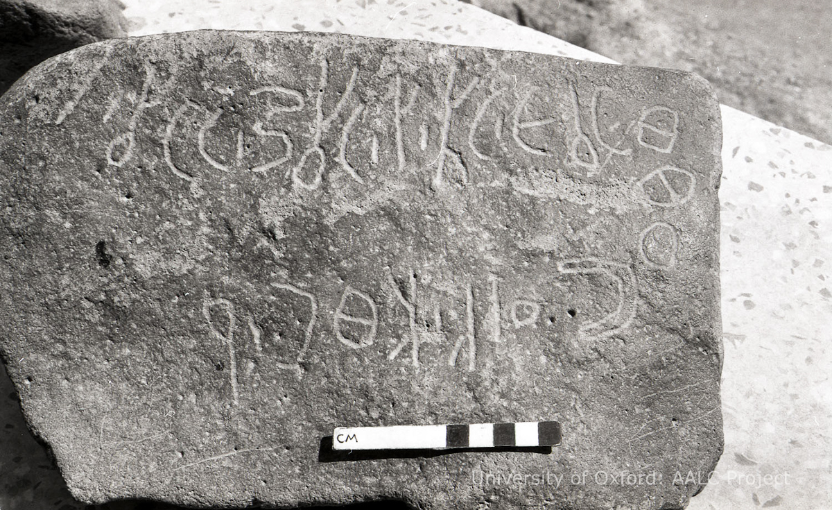 inscription of siglum HCH 19