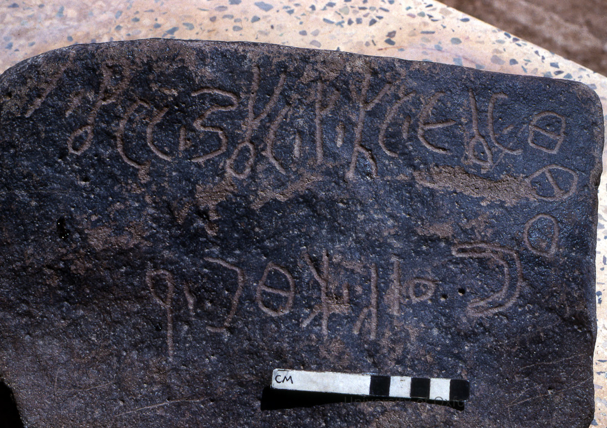 inscription of siglum HCH 19