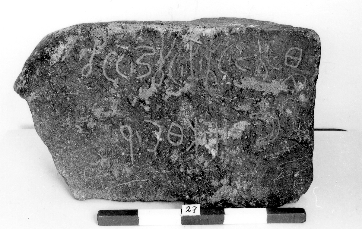inscription of siglum HCH 19