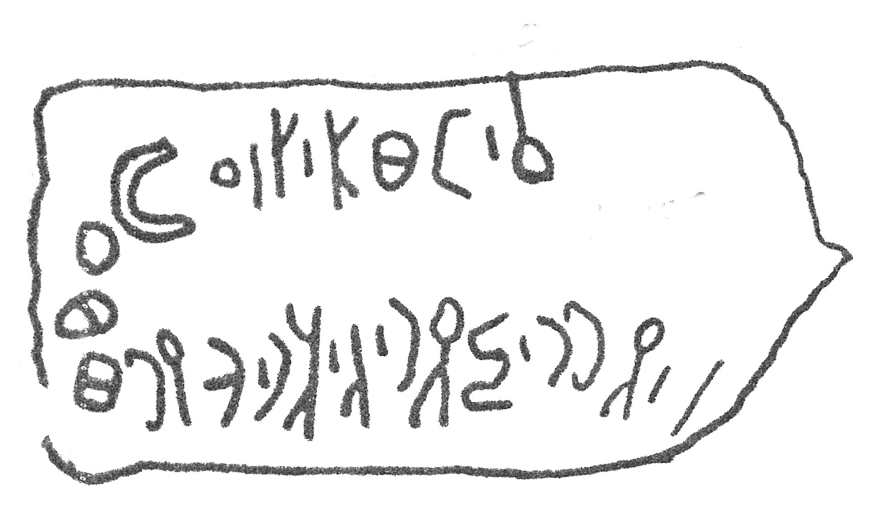 inscription of siglum HCH 19