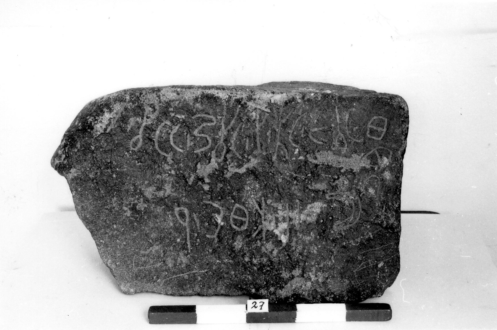 inscription of siglum HCH 19