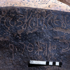 inscription of siglum HCH 19