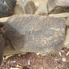 inscription of siglum HCH 19