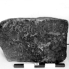 inscription of siglum HCH 19