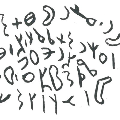 inscription of siglum HCH 193