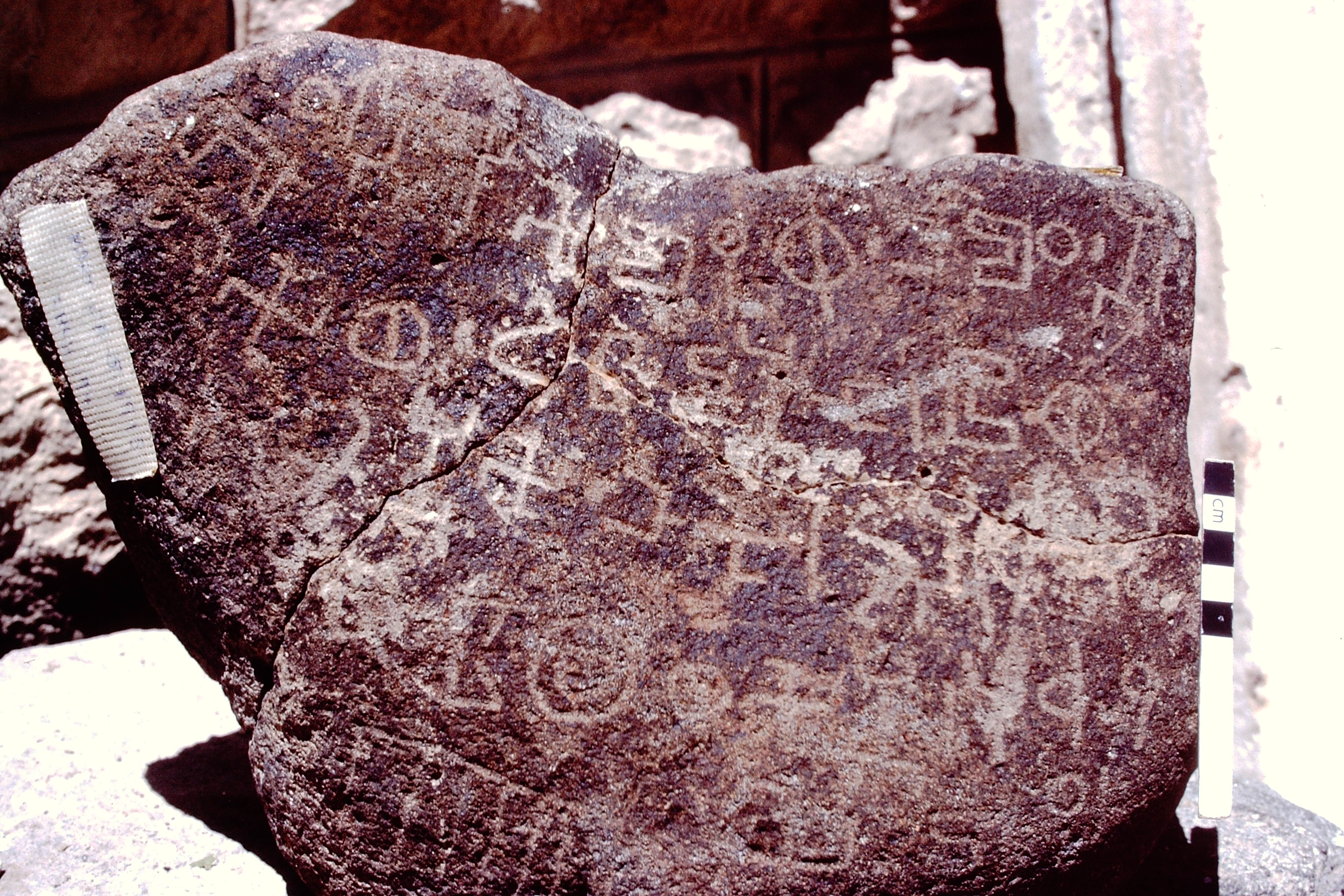 inscription of siglum HCH 194