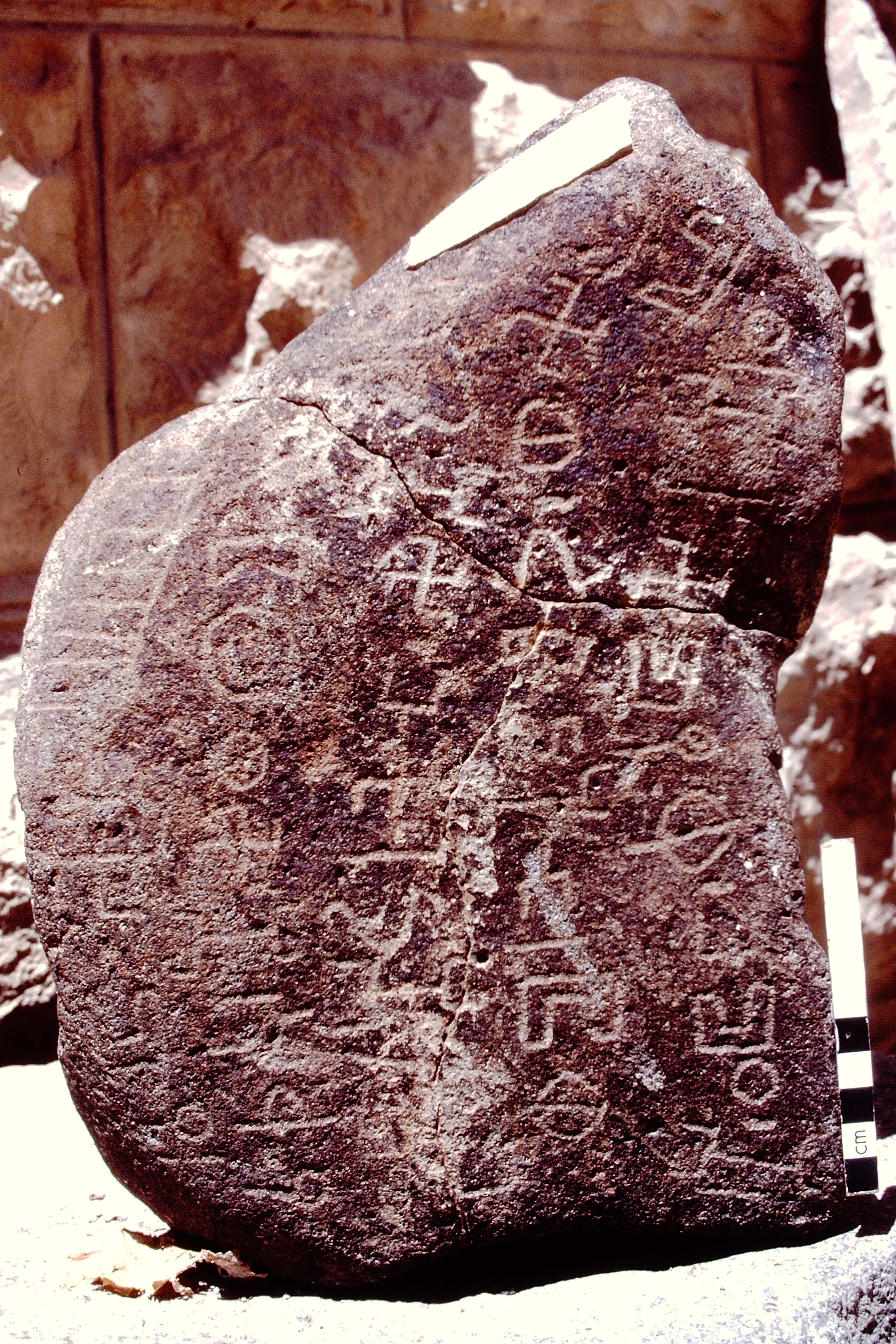 inscription of siglum HCH 194