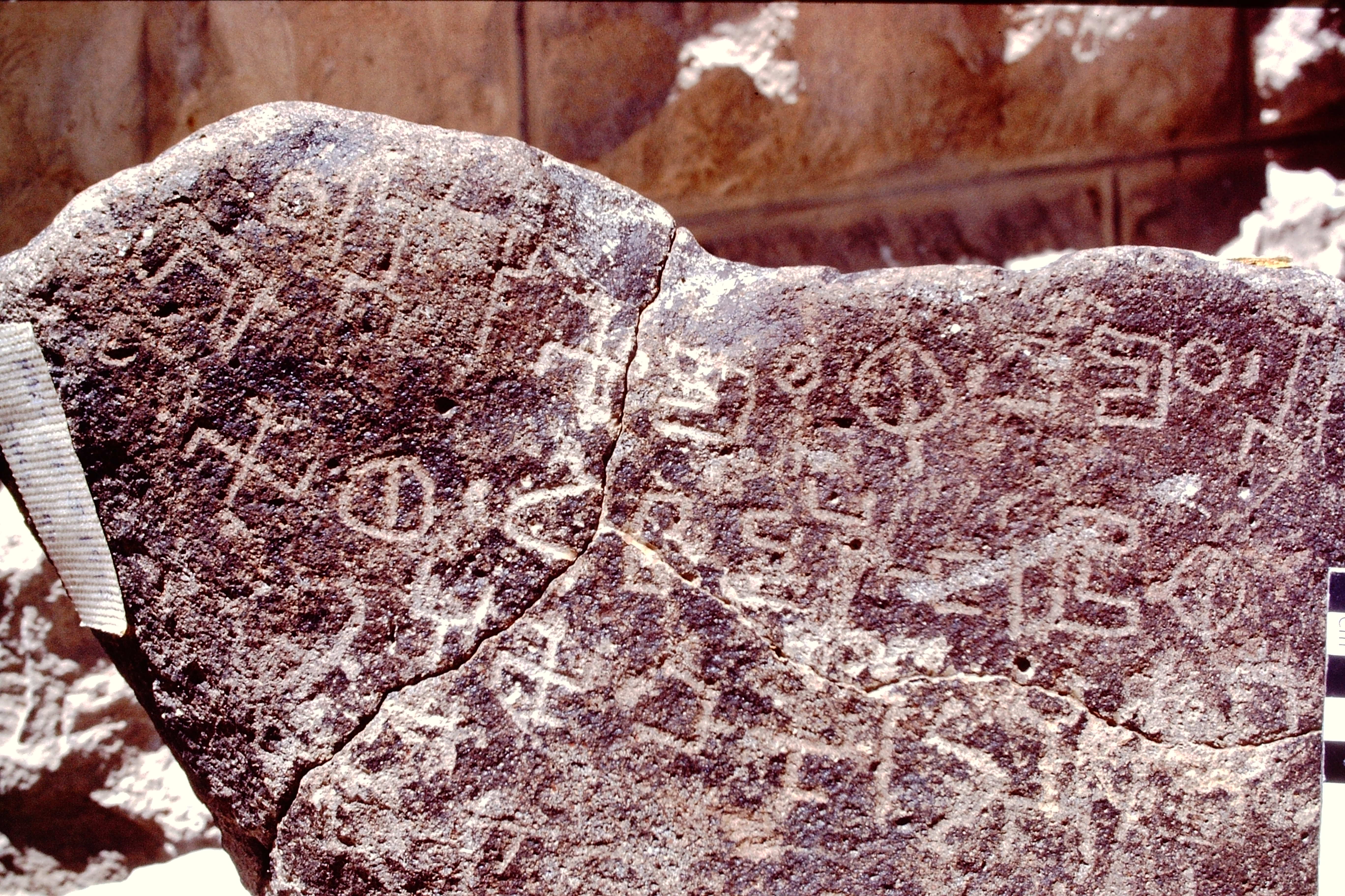 inscription of siglum HCH 194