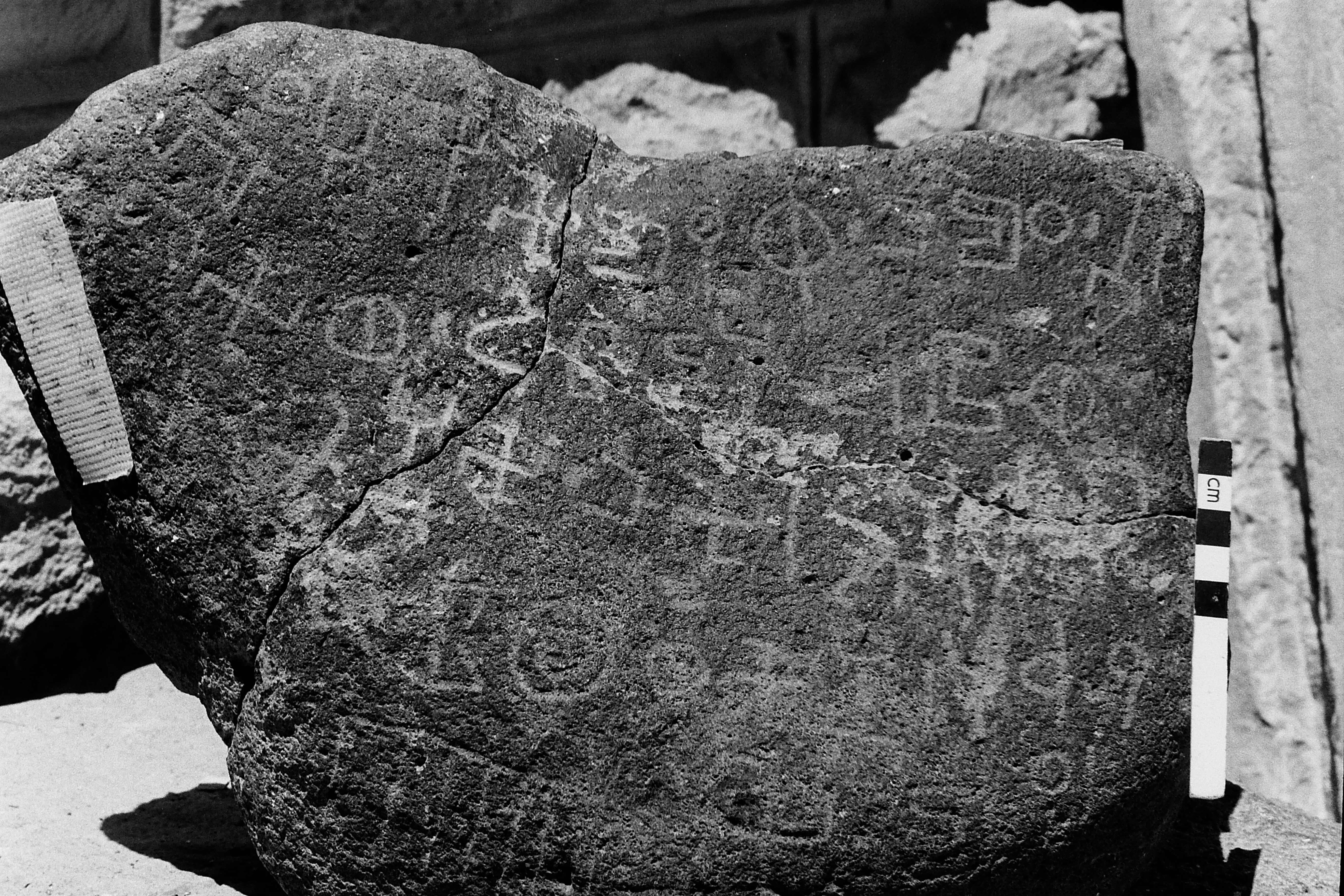 inscription of siglum HCH 194