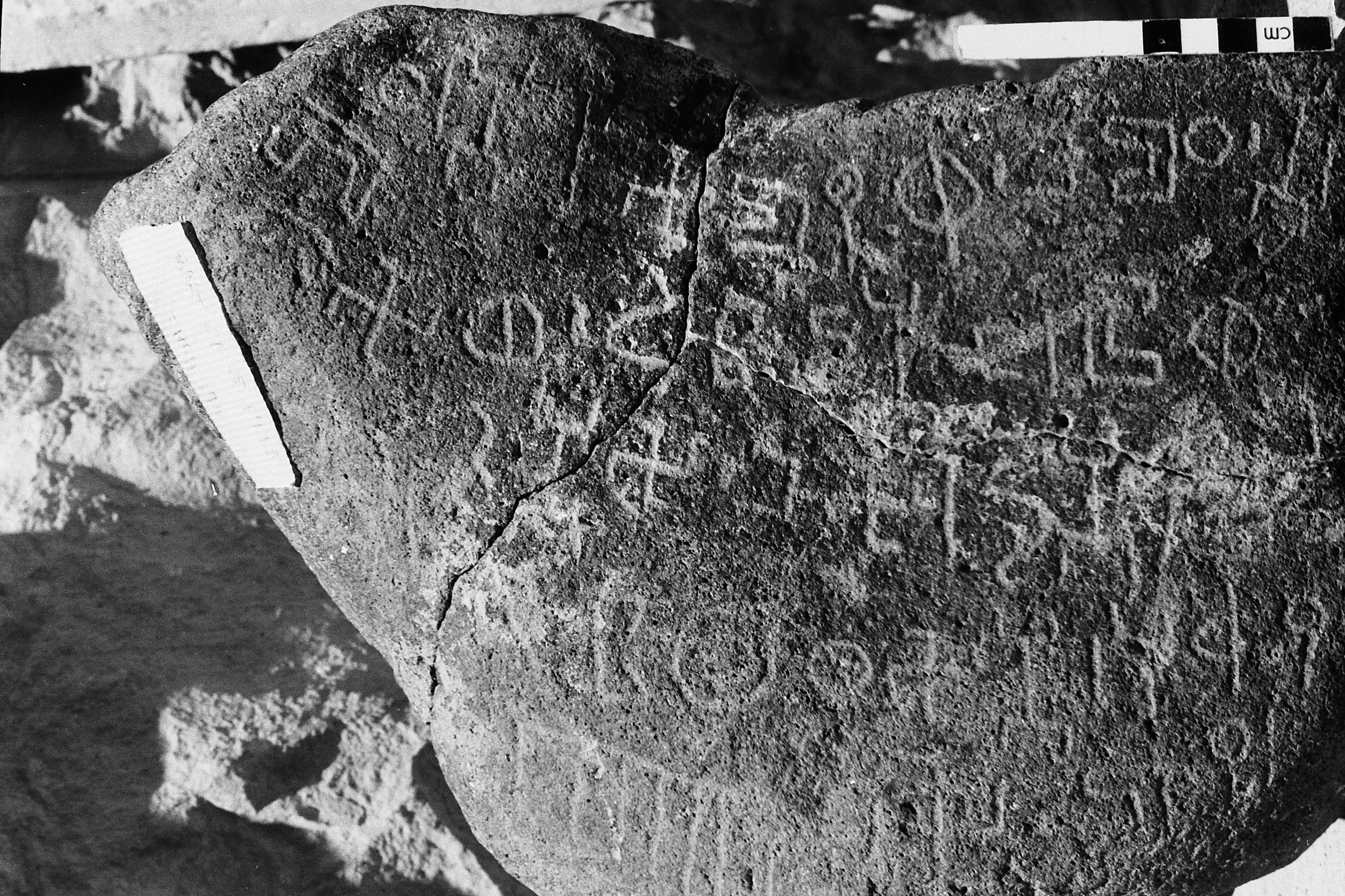 inscription of siglum HCH 194