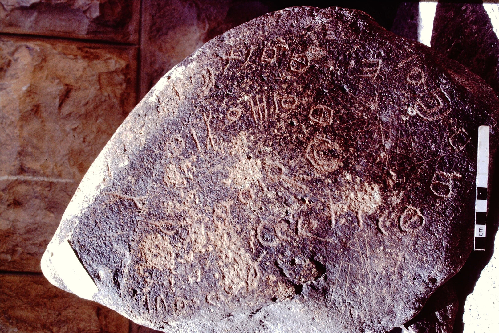 inscription of siglum HCH 196.1