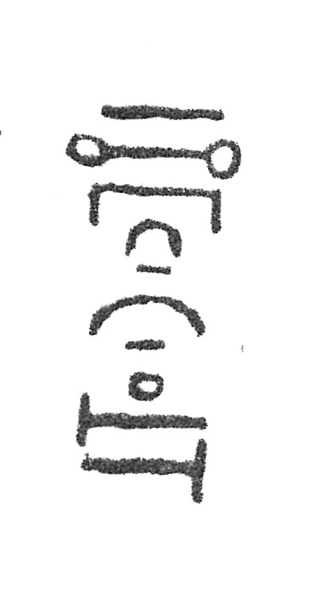 inscription of siglum HCH 198