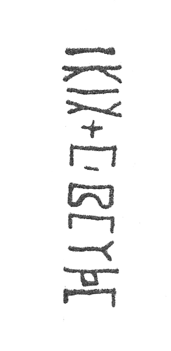 inscription of siglum HCH 200