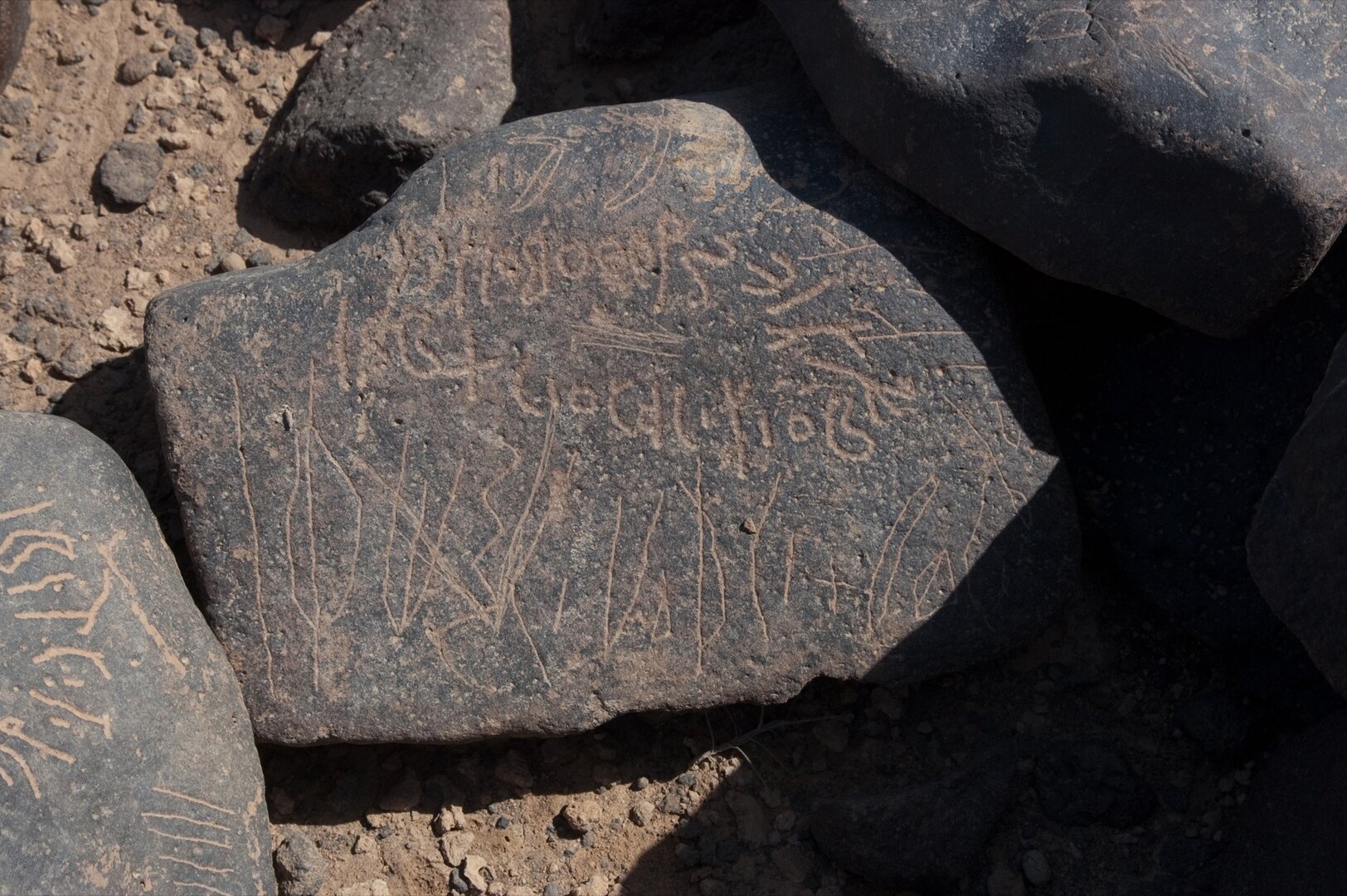 inscription of siglum HCH 21
