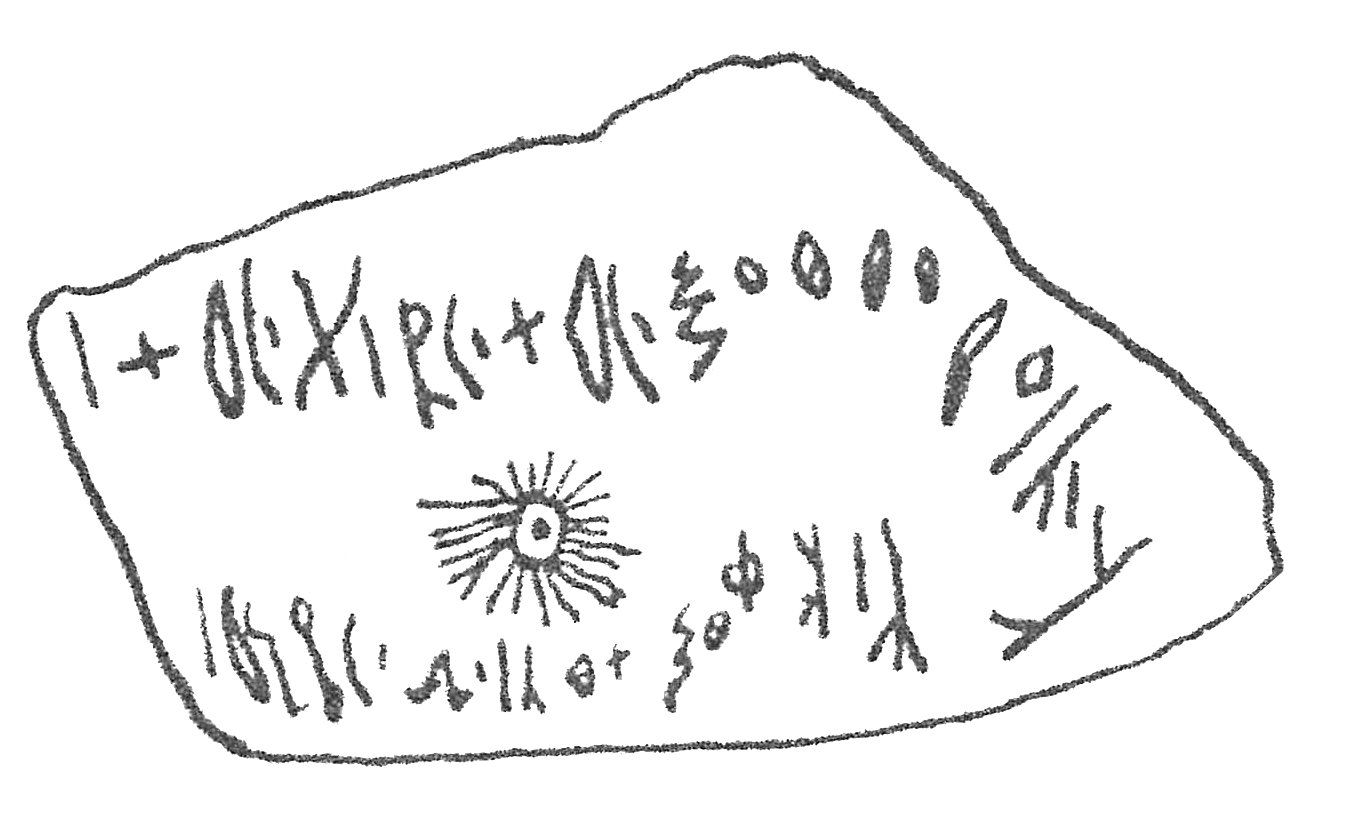 inscription of siglum HCH 23