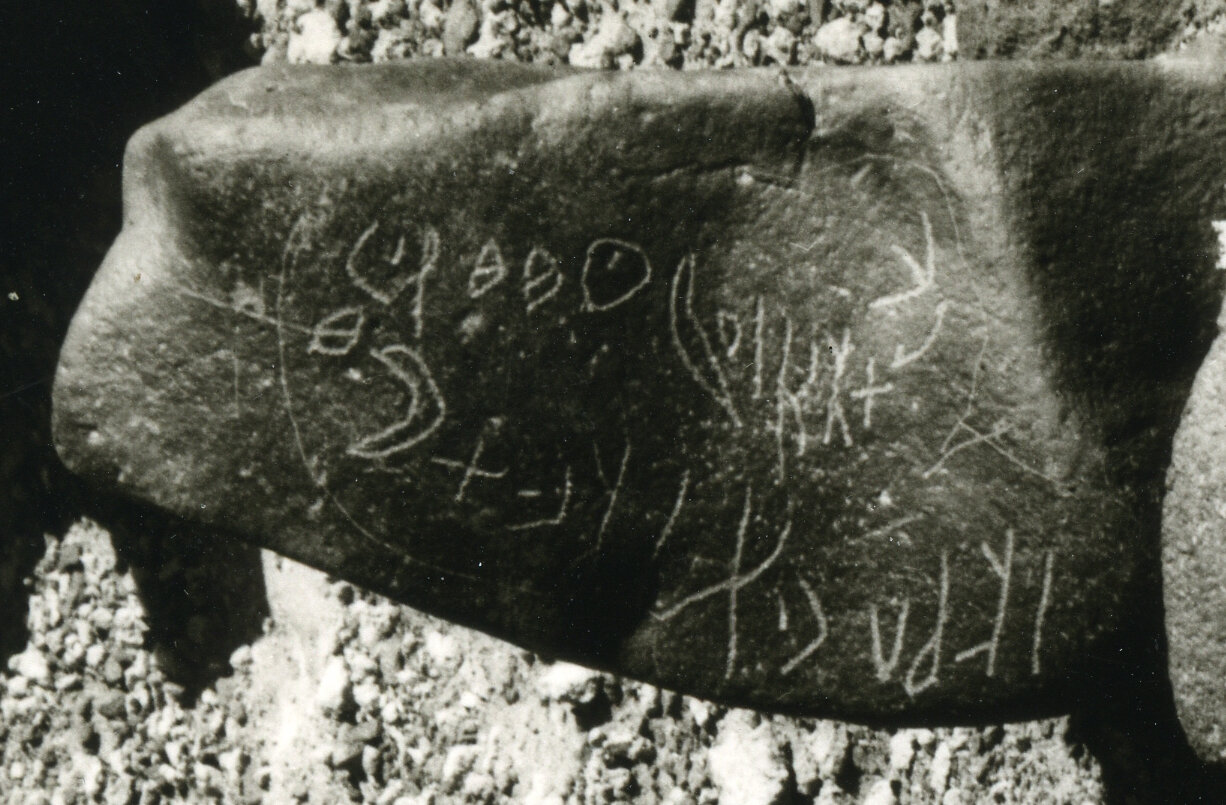 inscription of siglum HCH 24