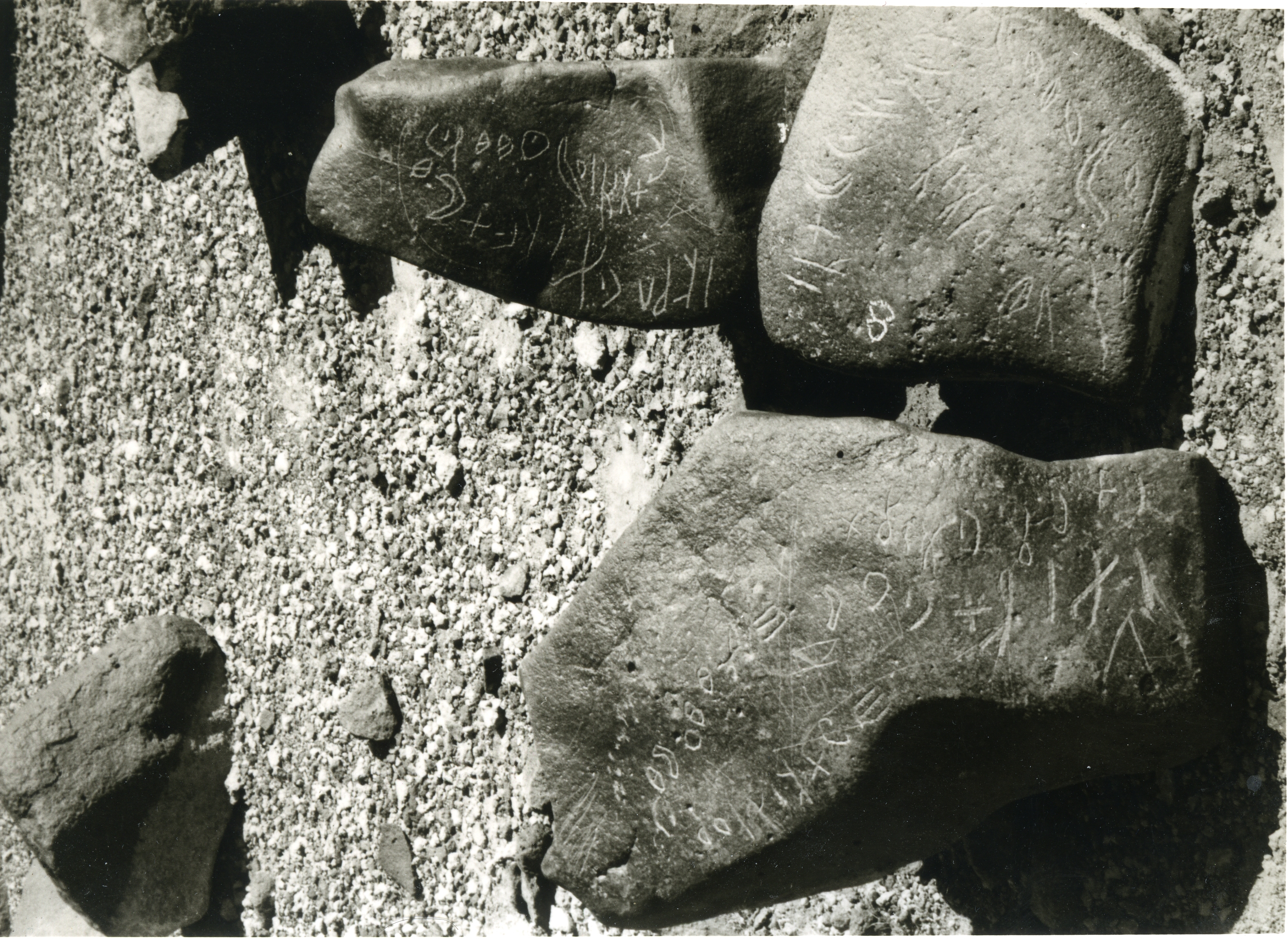 inscription of siglum HCH 24