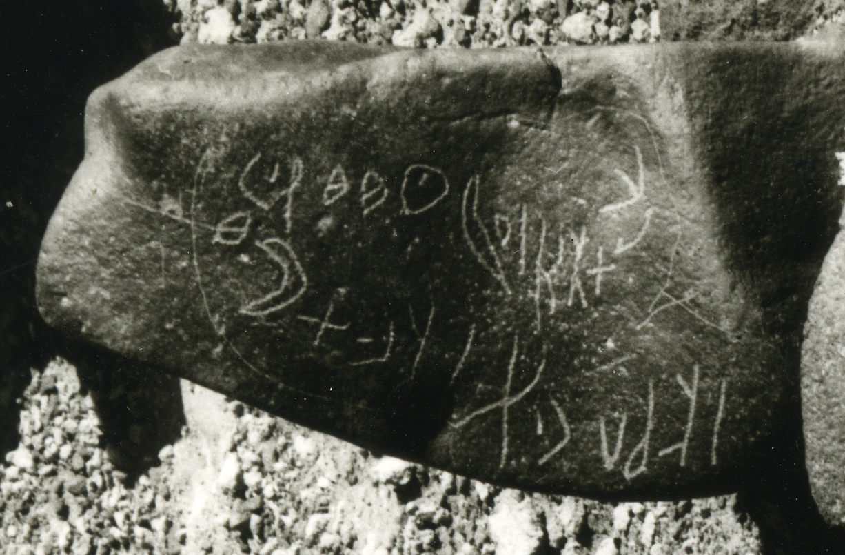 inscription of siglum HCH 24