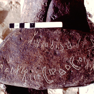 inscription of siglum HCH 25