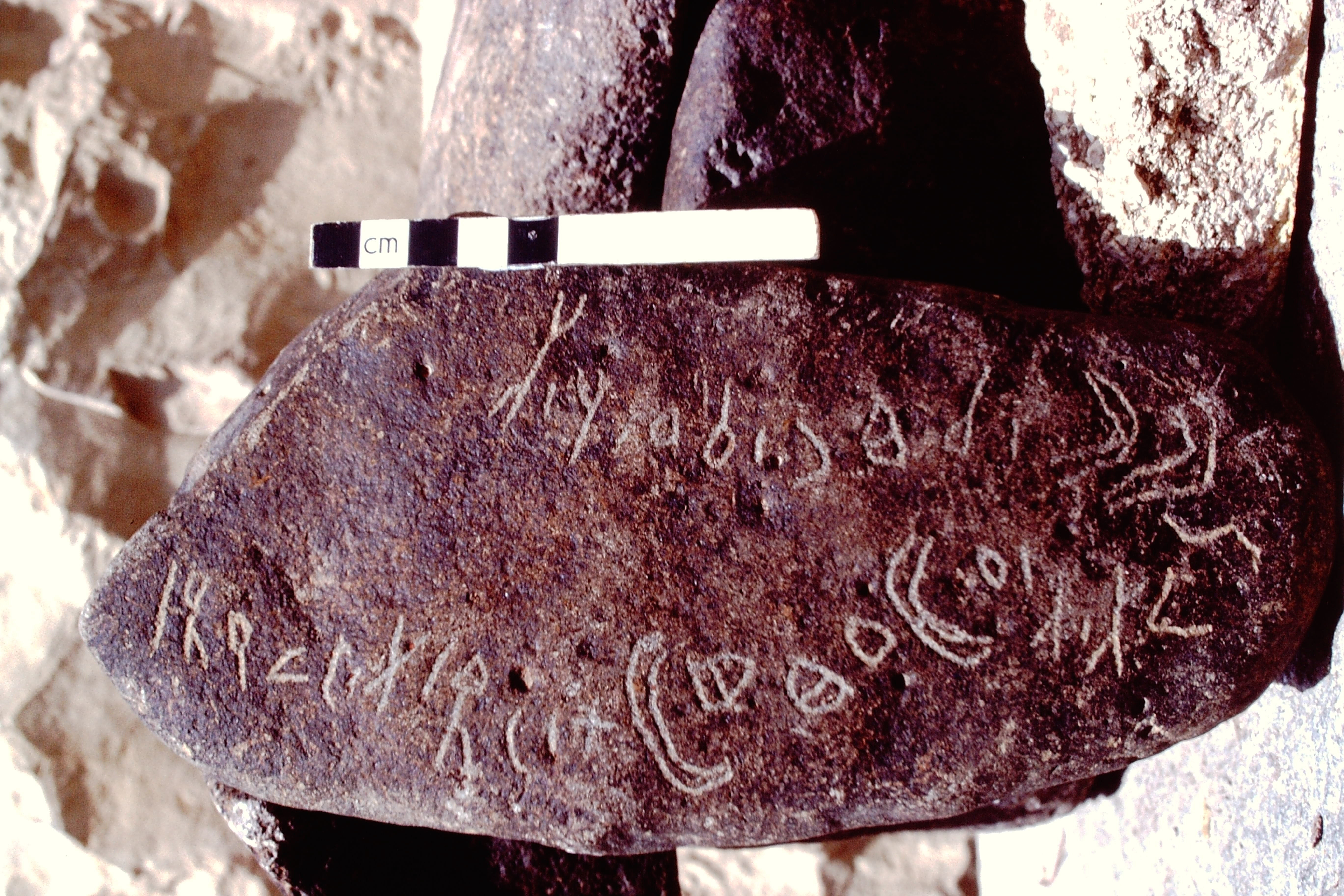 inscription of siglum HCH 25