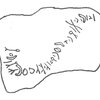 inscription of siglum HCH 26