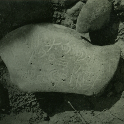 inscription of siglum HCH 27