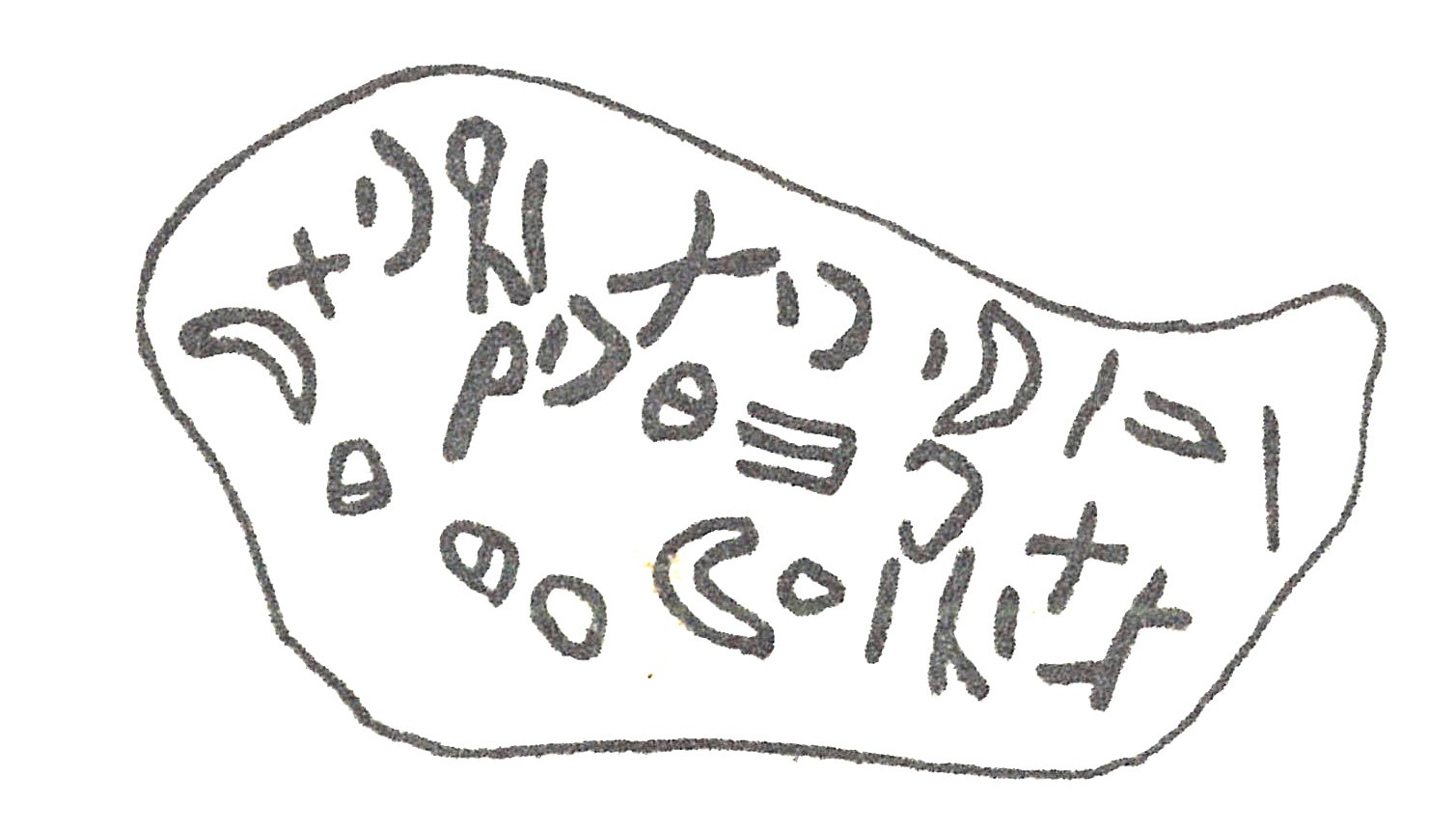 inscription of siglum HCH 27