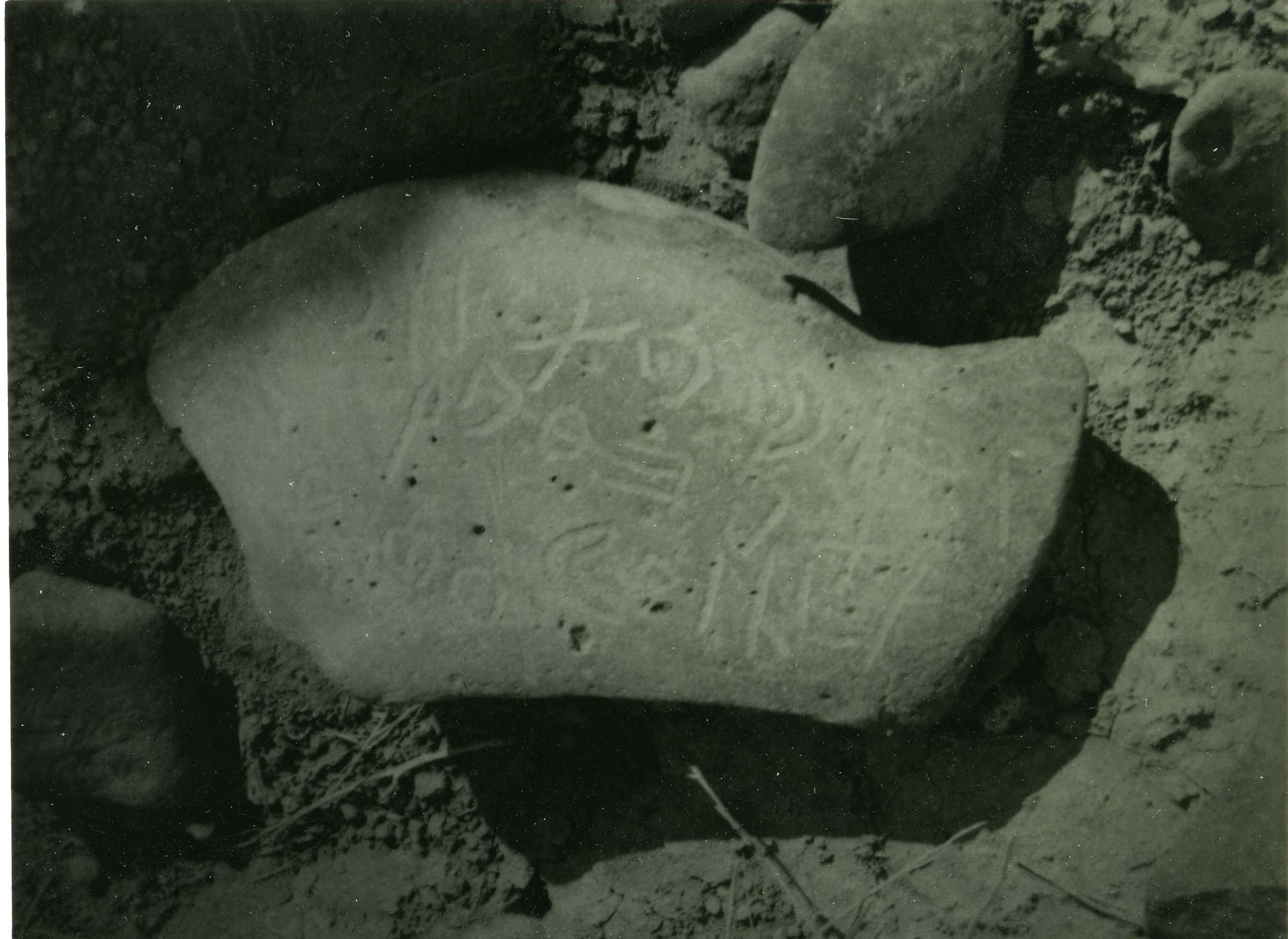 inscription of siglum HCH 27