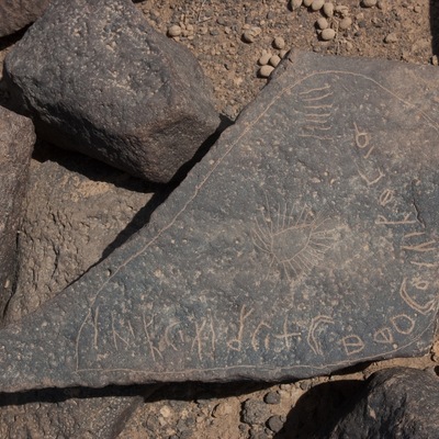 inscription of siglum HCH 28