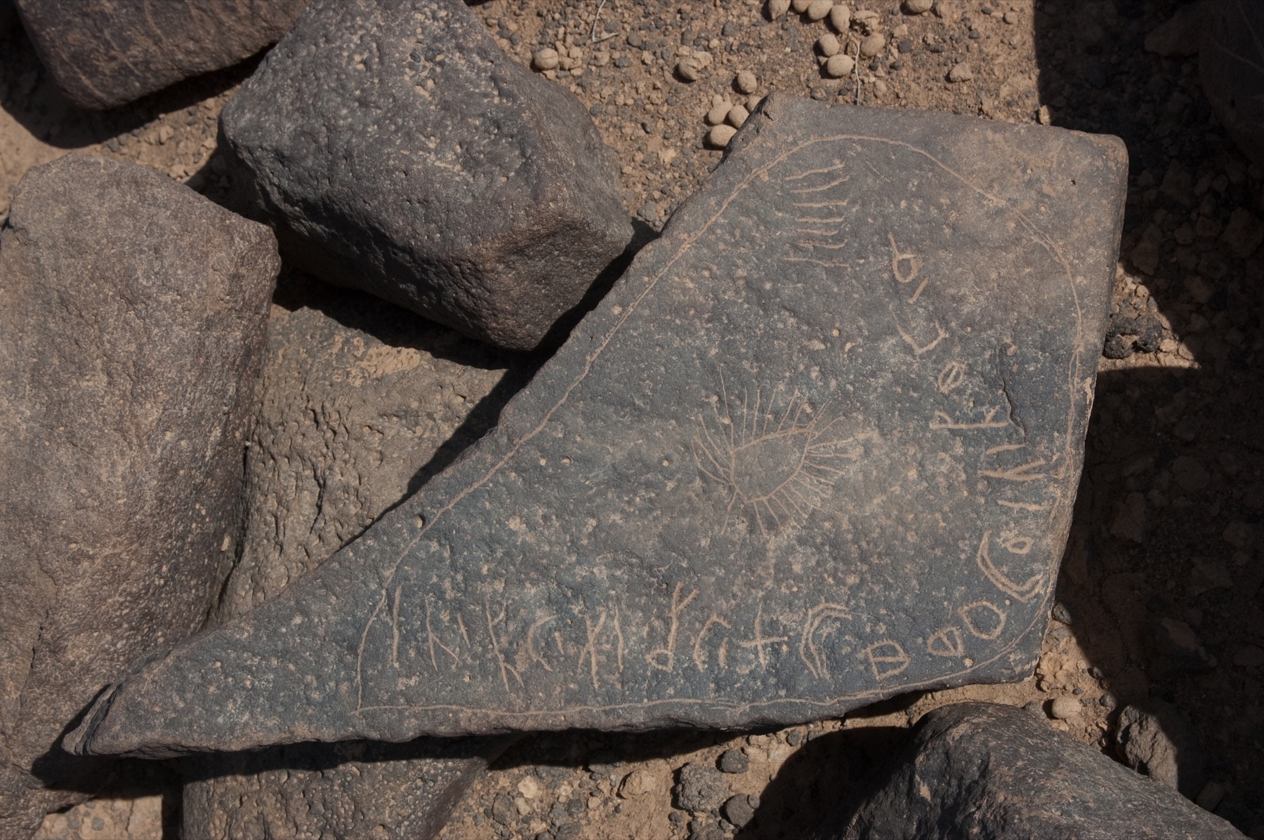 inscription of siglum HCH 28