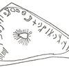 inscription of siglum HCH 28