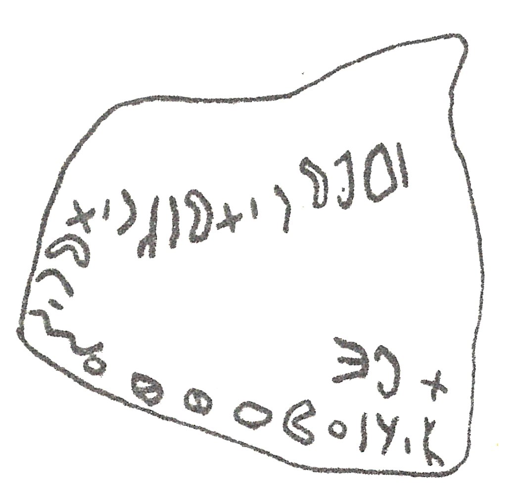 inscription of siglum HCH 29