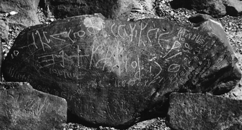 inscription of siglum HCH 3