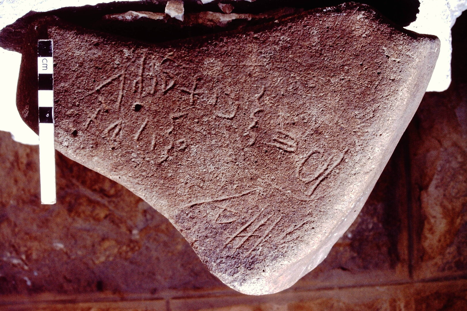 inscription of siglum HCH 31