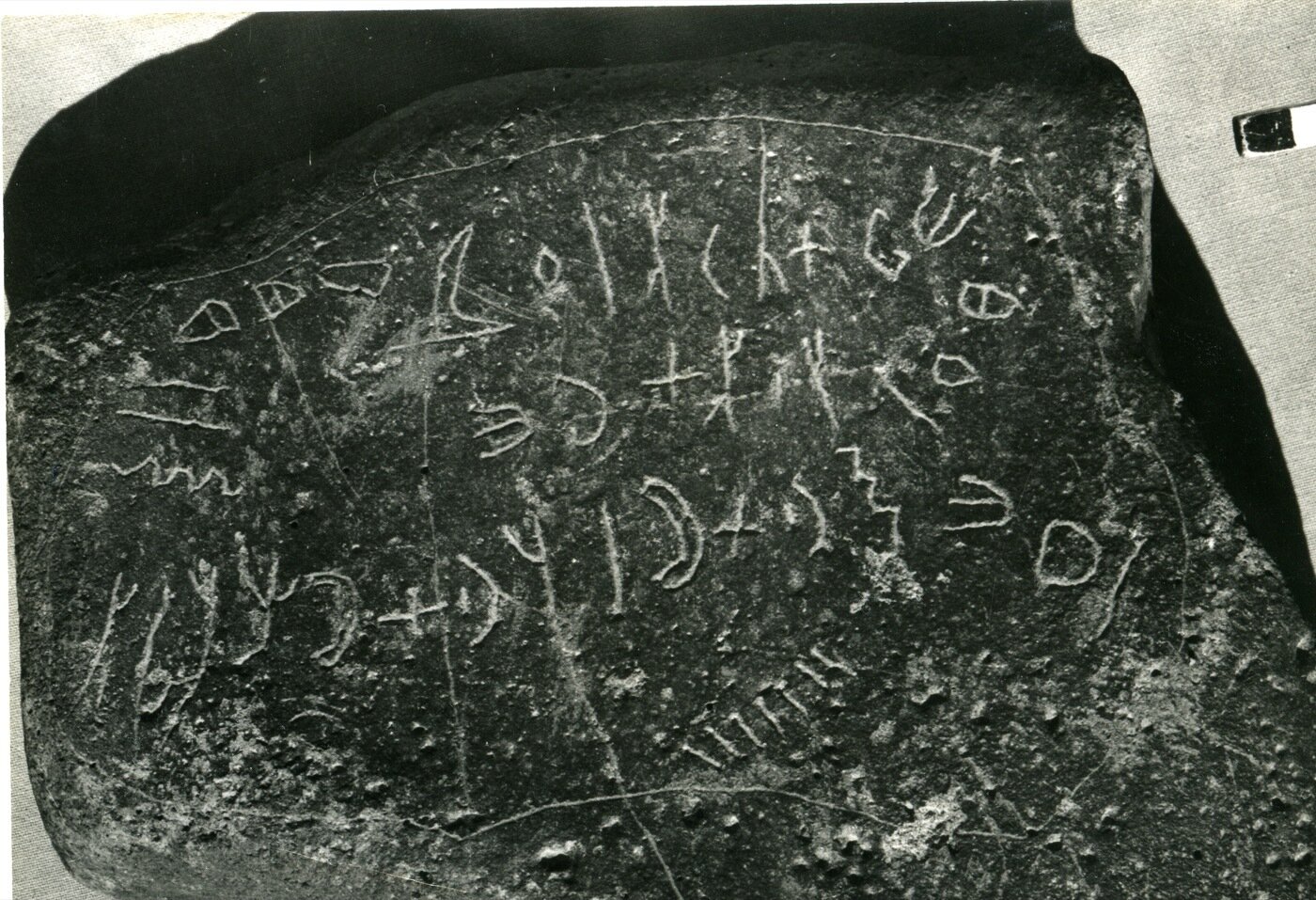 inscription of siglum HCH 33