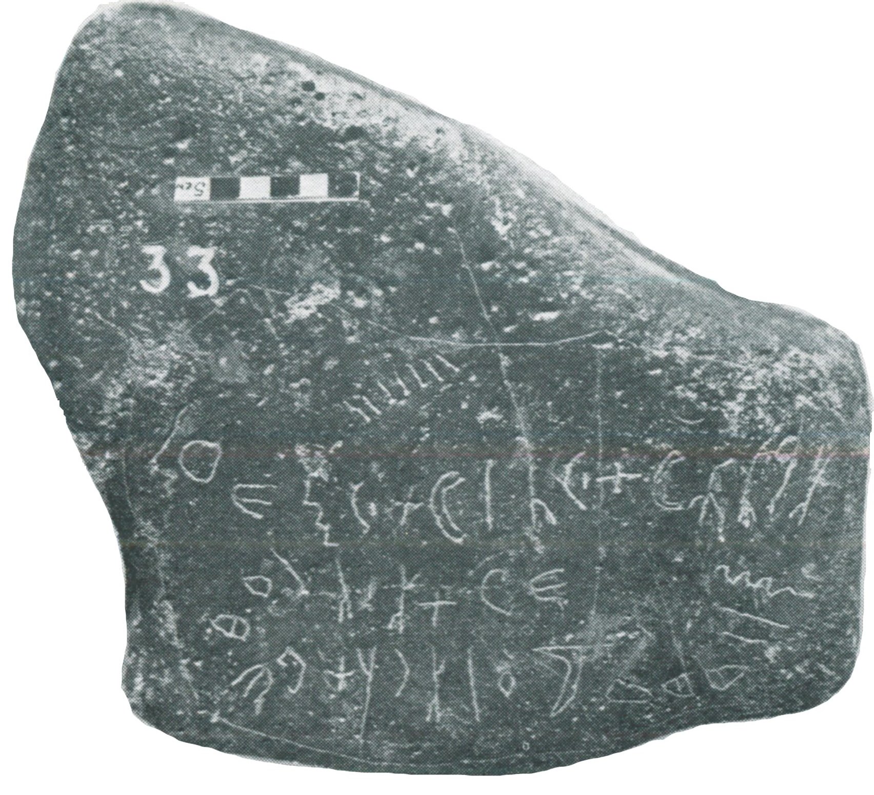 inscription of siglum HCH 33