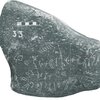 inscription of siglum HCH 33