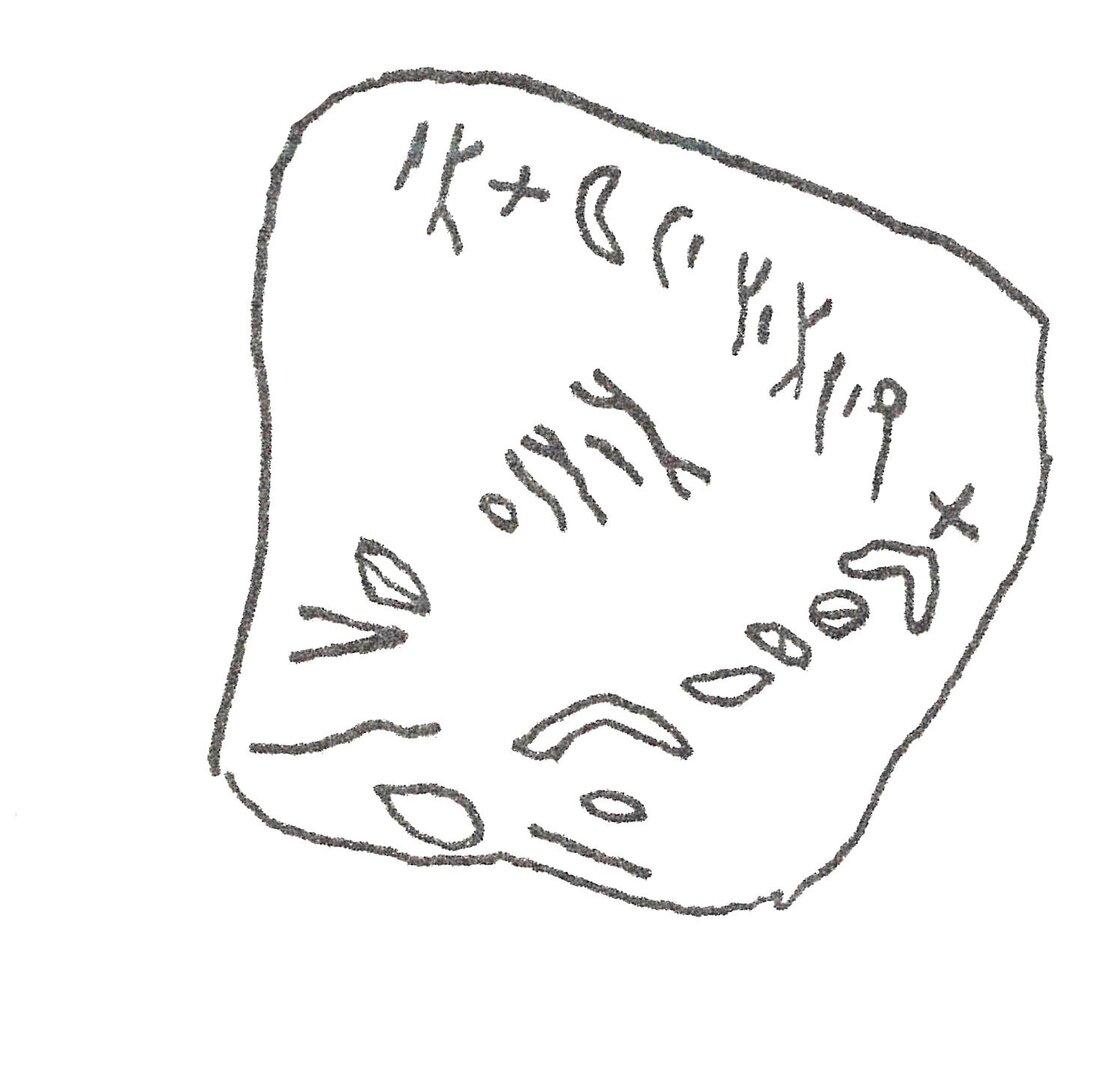 inscription of siglum HCH 35