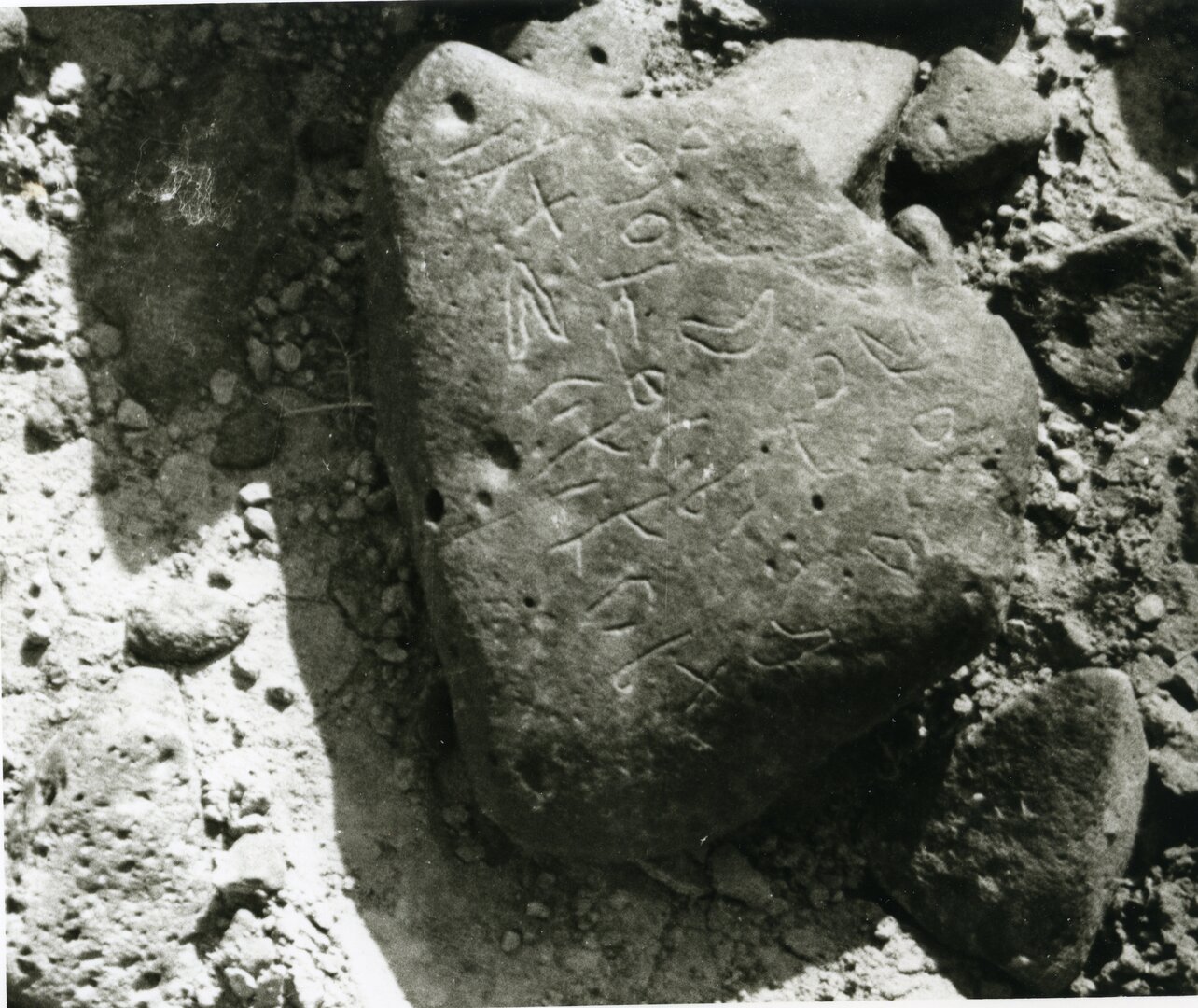 inscription of siglum HCH 35