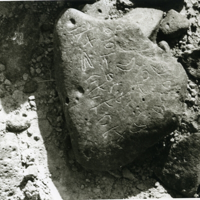 inscription of siglum HCH 36