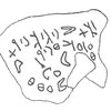 inscription of siglum HCH 36