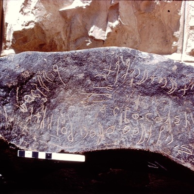 inscription of siglum HCH 37