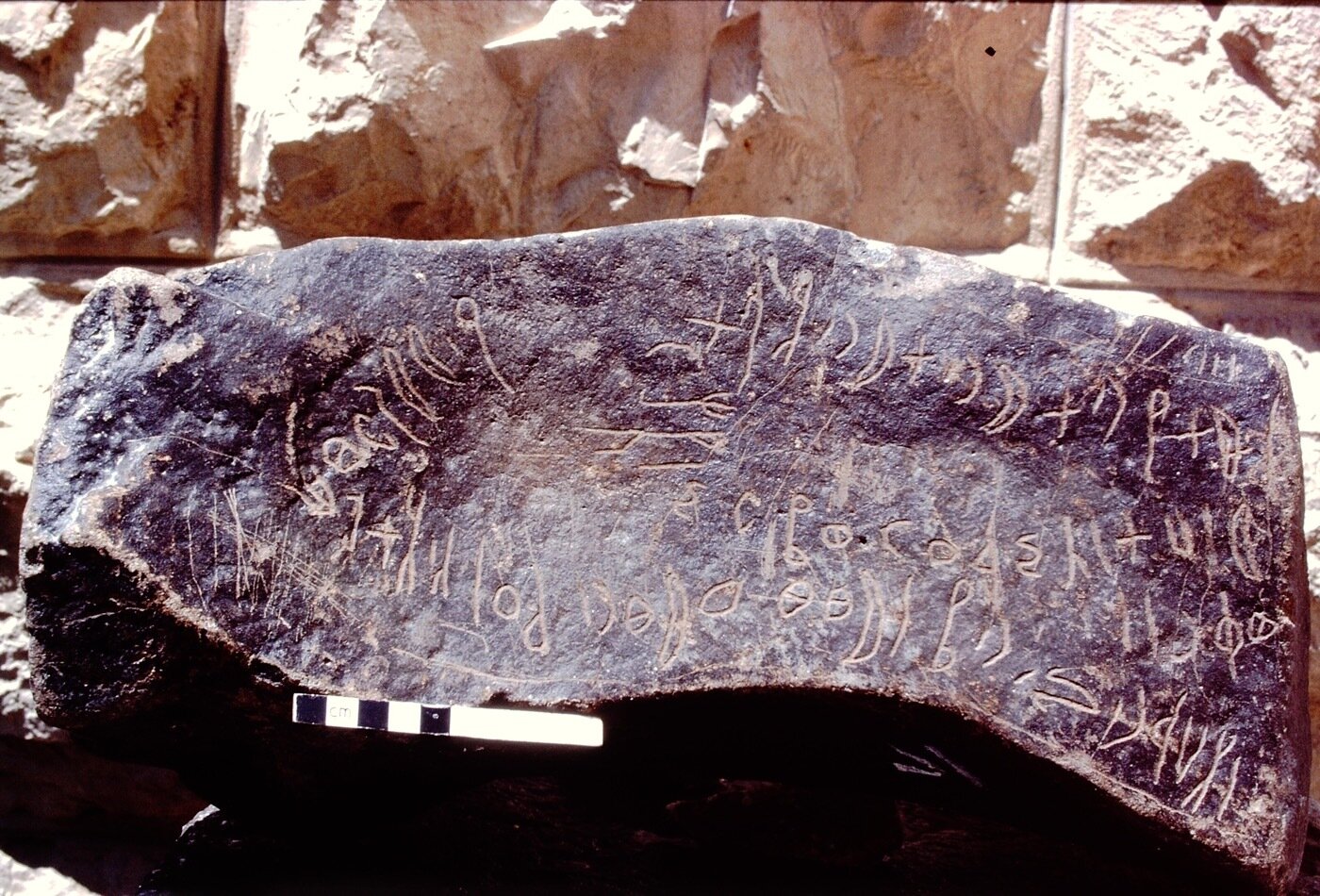 inscription of siglum HCH 37
