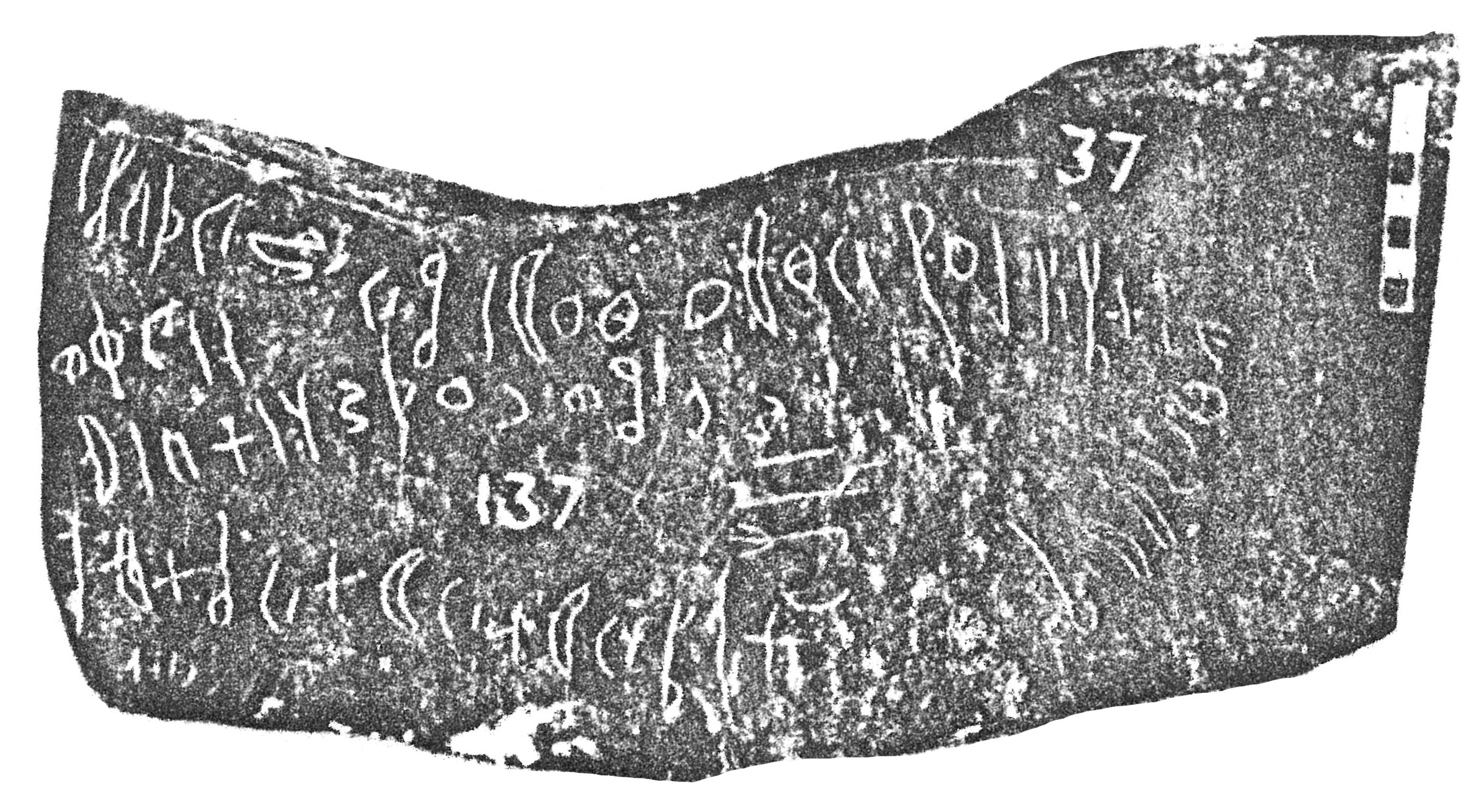 inscription of siglum HCH 37