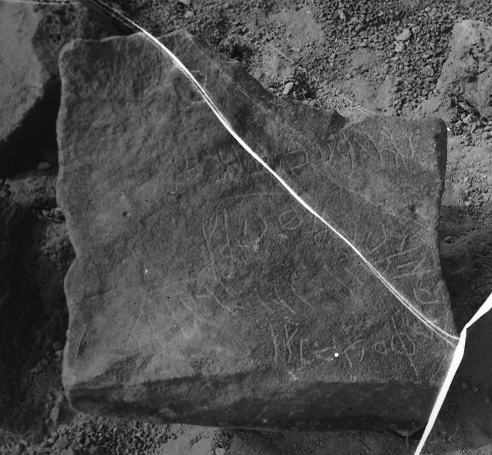 inscription of siglum HCH 4