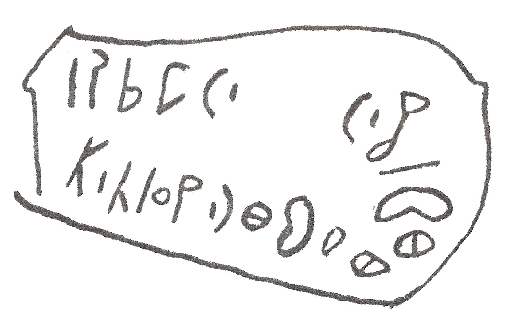 inscription of siglum HCH 40